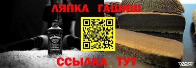 герыч Волжск
