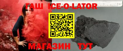 МДМА Волжский