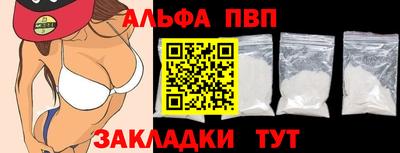 МДМА Волжский