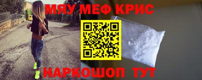 ПСИЛОЦИБИНОВЫЕ ГРИБЫ Волгодонск