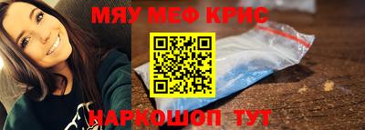 МДМА Волжский