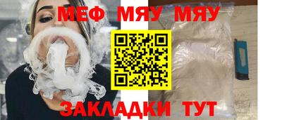 ПСИЛОЦИБИНОВЫЕ ГРИБЫ Волгодонск