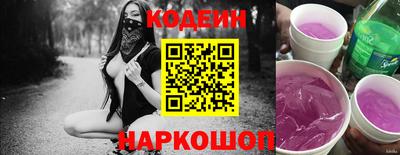 ПСИЛОЦИБИНОВЫЕ ГРИБЫ Волгодонск