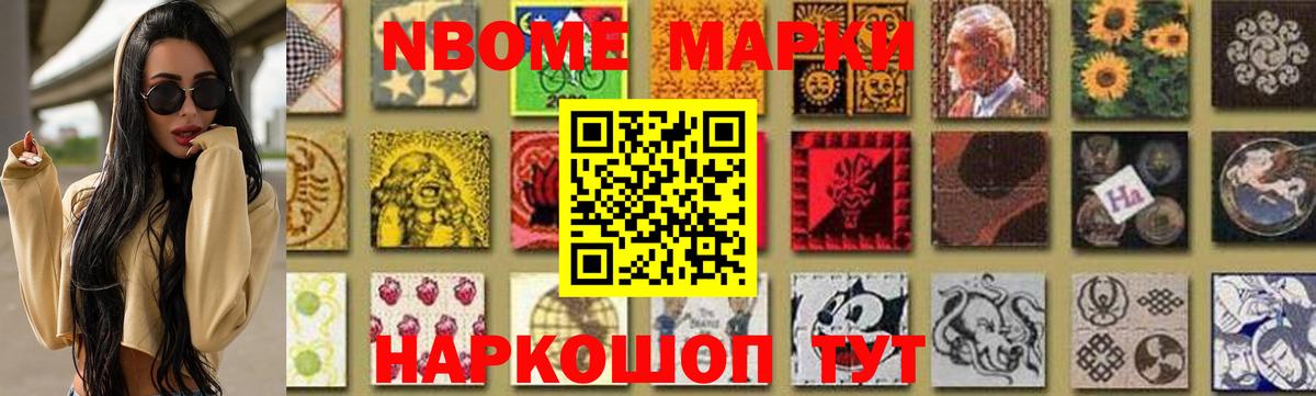 ЛСД экстази кислота Заволжье