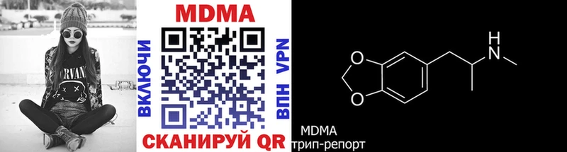 купить   Заволжье  МДМА молли 