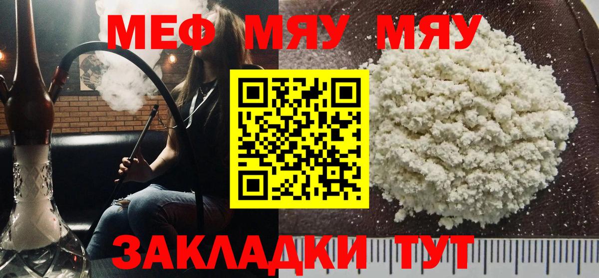 МЕФ Заволжье