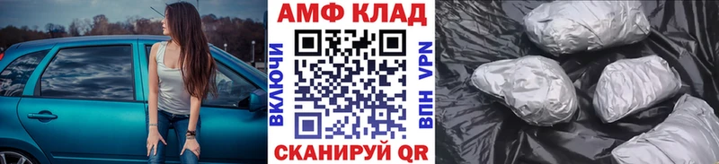 OMG как зайти  Заволжье  МЕТАМФЕТАМИН винт  цена наркотик 