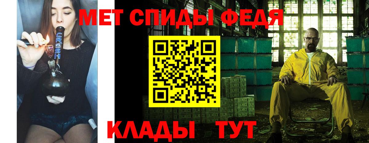 Метамфетамин витя Заволжье