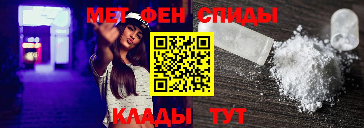 Первитин витя  Вход с VPN  Заволжье 