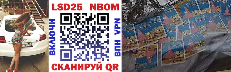 hydra ссылки  Заволжье  Марки NBOMe 1,8мг 