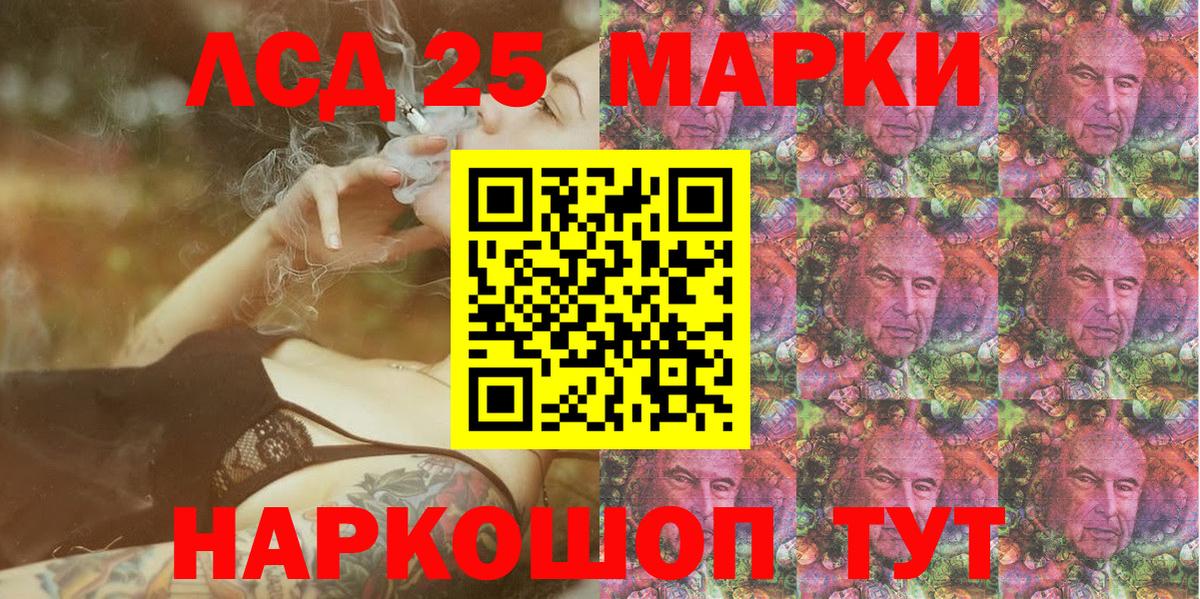 Заволжье  Наркотические марки  Марки N-bome 1,5мг  Вход с VPN  Марки N-bome 1,5мг 