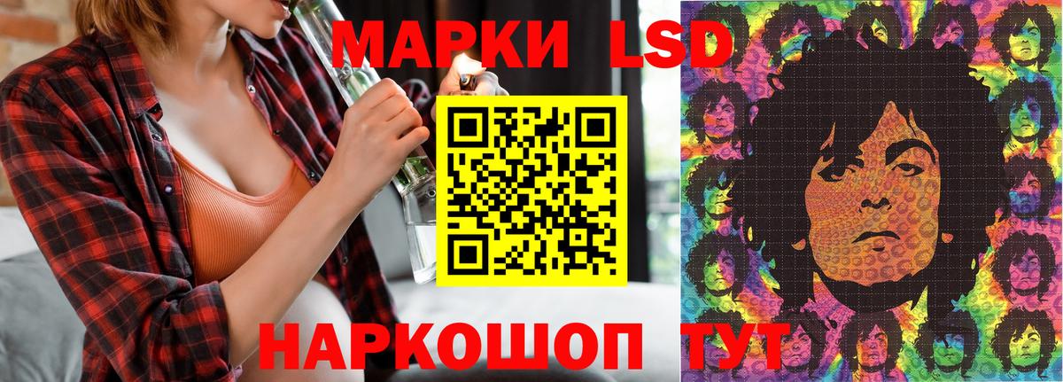 Марки NBOMe 1,5мг Заволжье