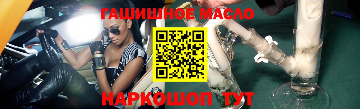 ТГК жижа Заволжье