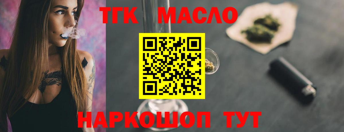 ТГК Wax  Вход с VPN  Заволжье 