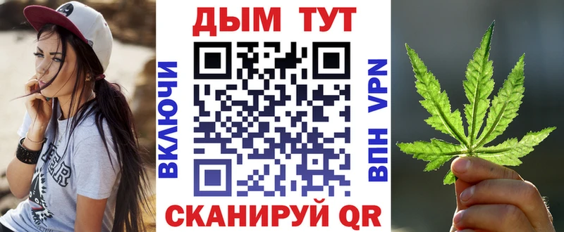 МАРИХУАНА планчик  купить наркотики сайты  Заволжье 